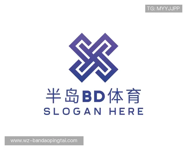 解读半岛BD体育